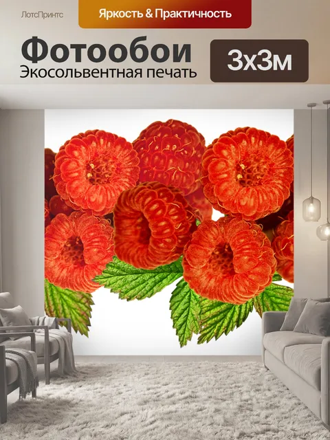 Фотообои Фрукты