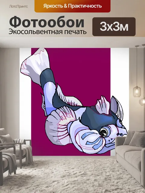 Фотообои Серия (тропический) рыбы