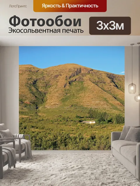 Фотообои Усадьба у подножия горы