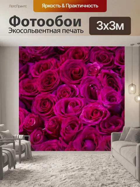 Фотообои Одеяло Роз