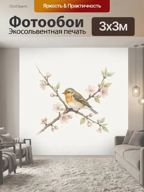 Фотообои Птица на цветущей ветке
