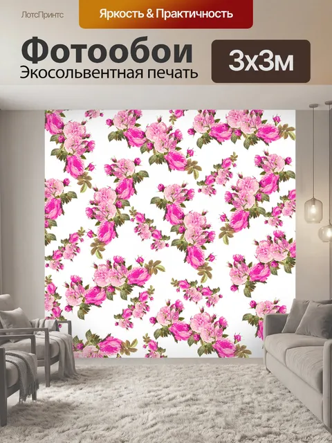 Фотообои Розы Цветочные Обои Розовые