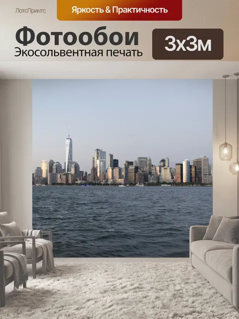 Фотообои Соединенные штаты америки