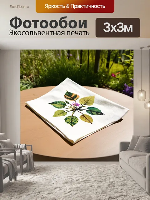 Фотообои вдохновленная природой
