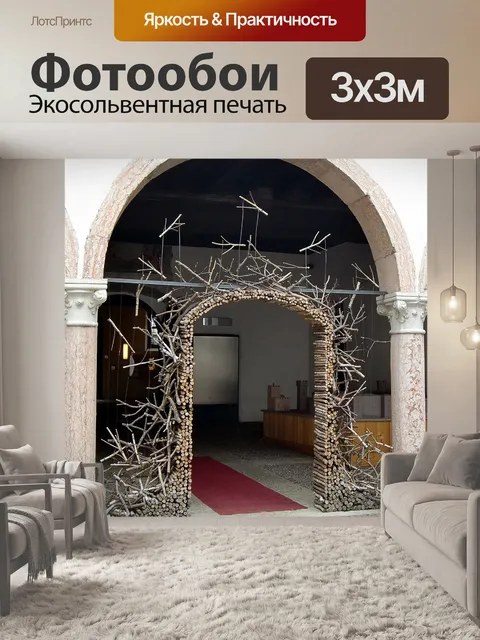 Фотообои Дверь