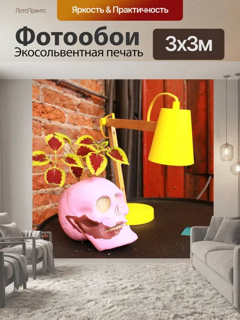 Фотообои Кирпич