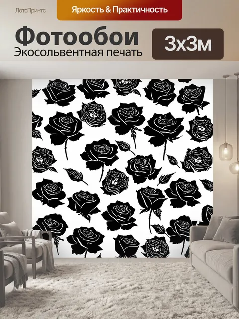 Фотообои розы в стиле иллюстрация