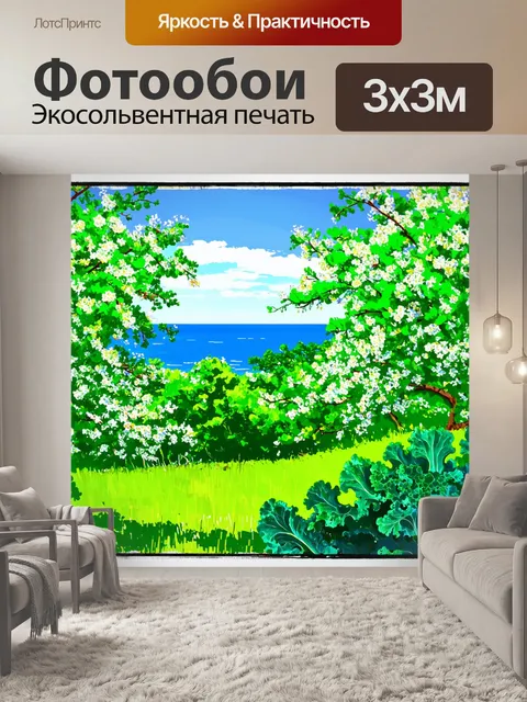 Фотообои необычный вид с мангуп-кале, обрамленный цветущими весенними деревьями