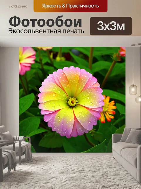Фотообои цветы в стиле акварель, яркие цветы с каплями росы, утренние прогулки по саду, свежесть изобилия природы