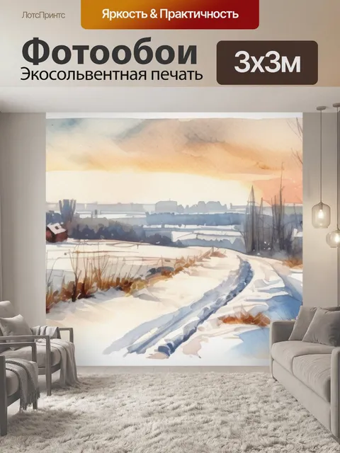 Фотообои море остров