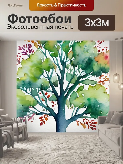 Фотообои бабочка дерево
