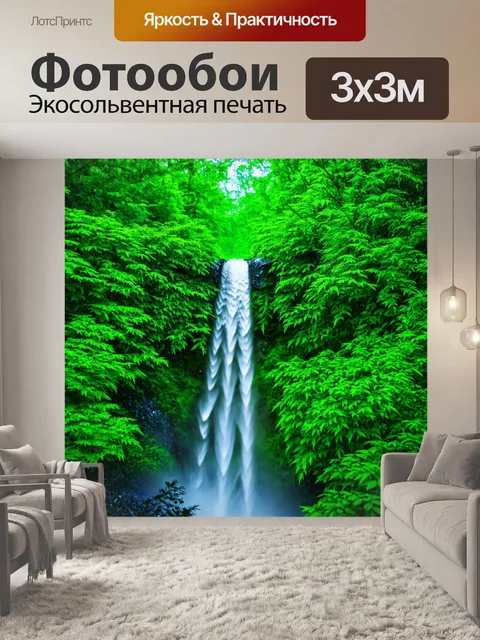 Фотообои зеленые в стиле капельное искусство, водопады и капли на фоне зеленых лесов
