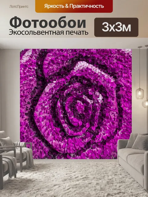 Фотообои Роза из лепестков роз