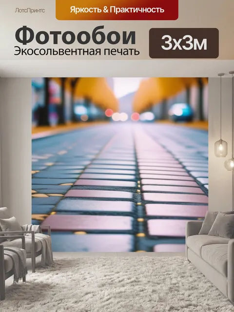 Фотообои пейзаж с мостовой минимал