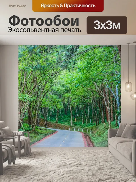Фотообои Дикая гималайская вишня, Чианг Рай,