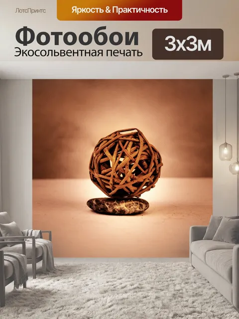 Фотообои Природа украшения