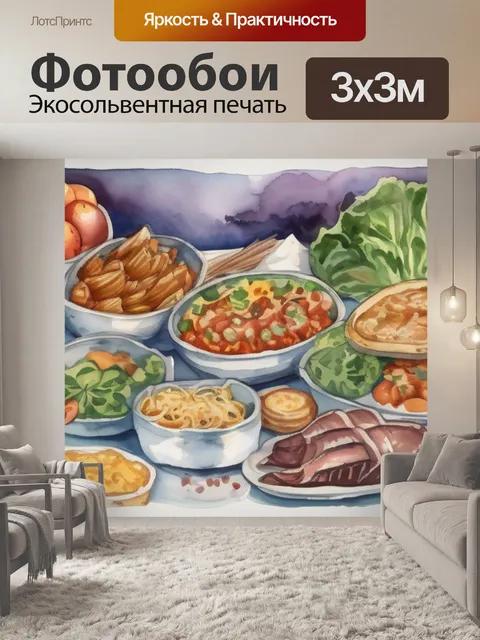 Фотообои праздник троицы