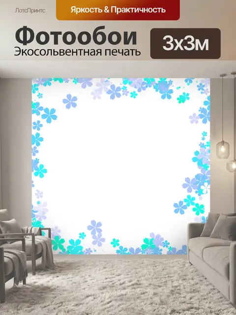 Фотообои Цветы