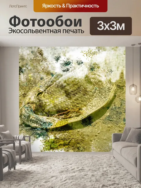 Фотообои Зеленая шляпа абстрактный фон