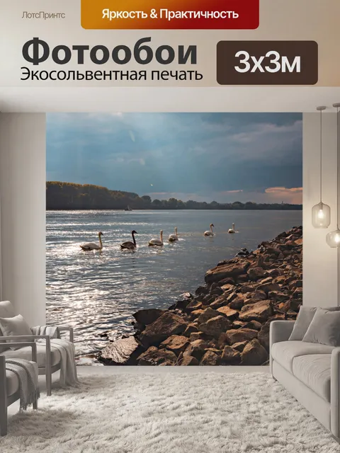 Фотообои Красивое изображение заката