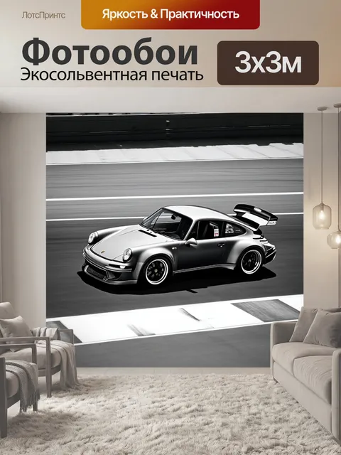 Фотообои изображение porsche 911 gt3 на старинной гоночной трассе