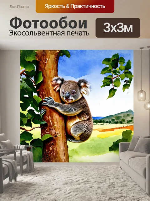 Фотообои коала обнимает ствол эвкалипта