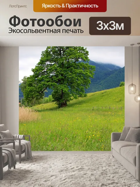 Фотообои Дерево