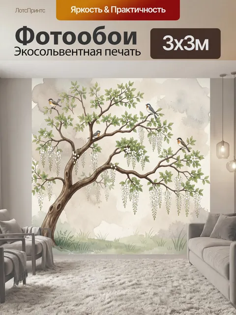 Фотообои Цветущее дерево с птицами