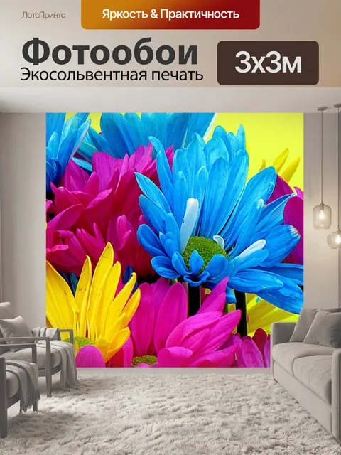 Фотообои Цветы