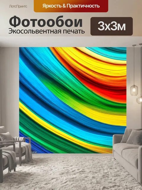 Фотообои абстракция в стиле акварельный абстракция