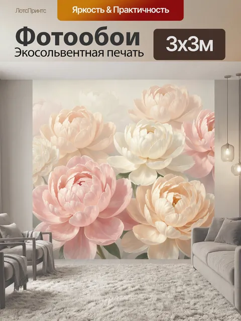 Фотообои Нежные цветы в пастельных тонах