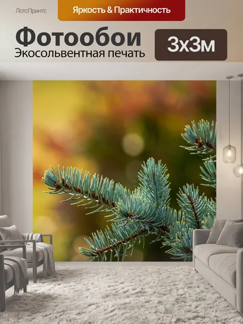 Фотообои Сад