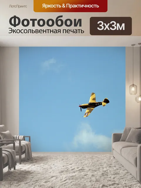 Фотообои Винтаж