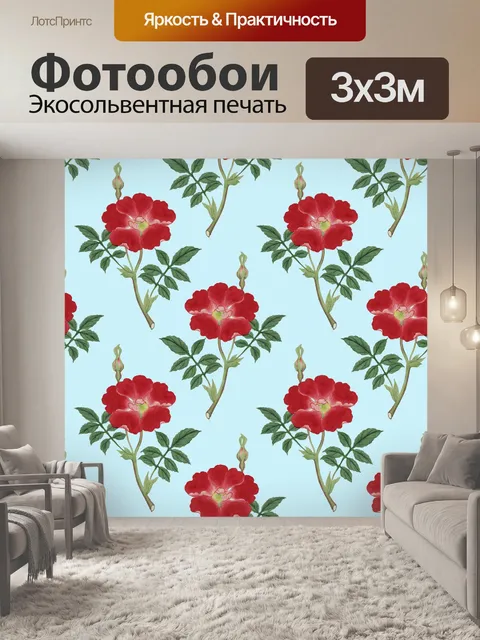 Фотообои Цветы Акварель Vintage Backdrop