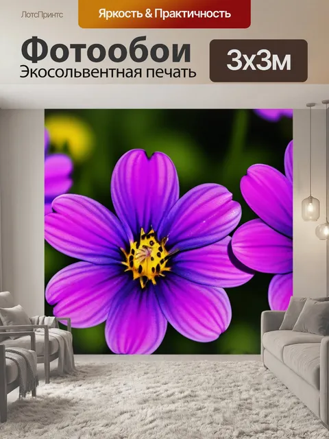 Фотообои музыка природы в цветах