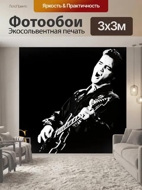 Фотообои Море