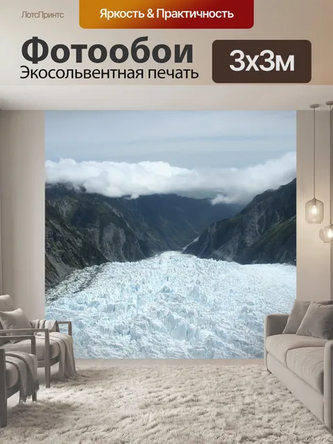 Фотообои Новый