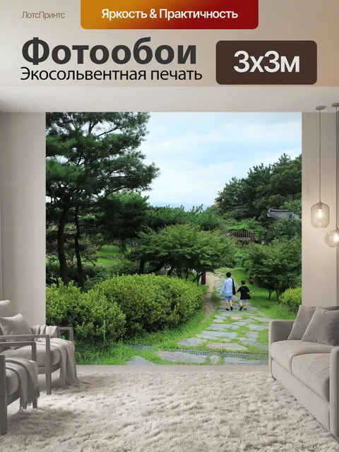 Фотообои Дерево