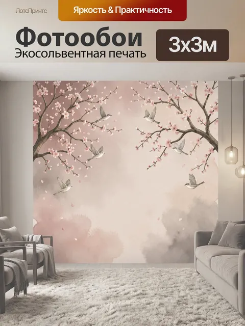 Фотообои Цветущие сакуры и птицы