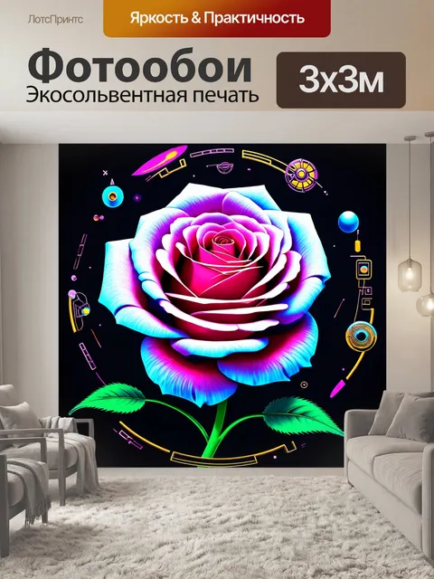 Фотообои розы в стиле ретрофутуризм, украшенные научно-фантастическими мотивами и абстрактными узорами