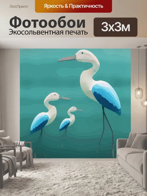 Фотообои Птицы