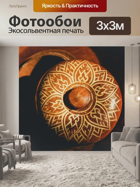 Фотообои культура резного искусства дерева