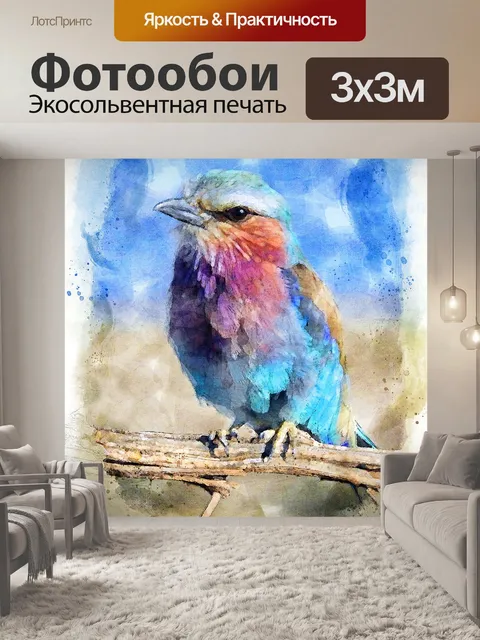 Фотообои Птица
