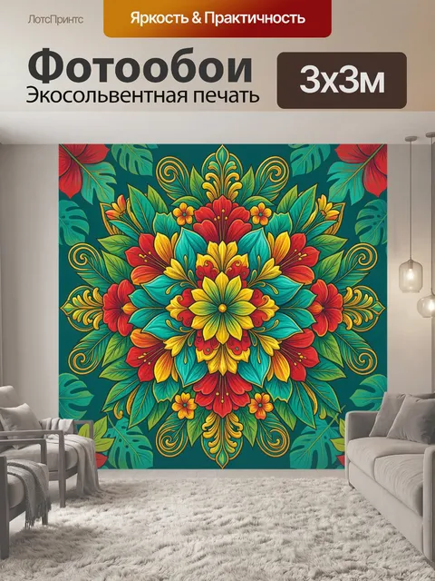 Фотообои Венок из ярких цветов и листвы