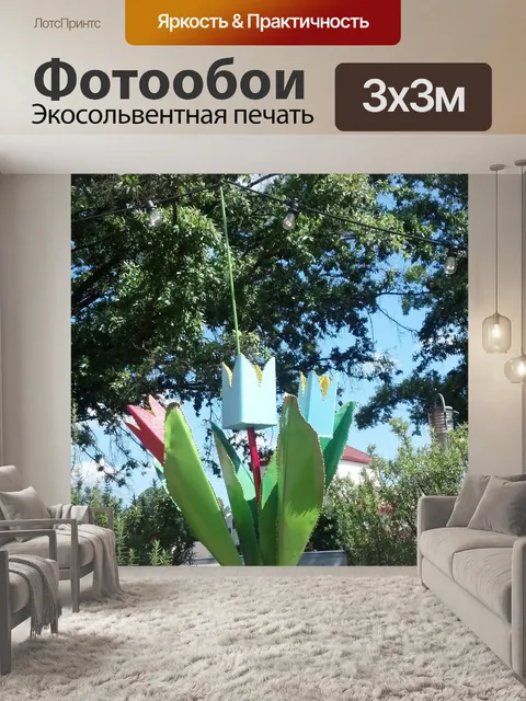 Фотообои Металл цветок тюльпана