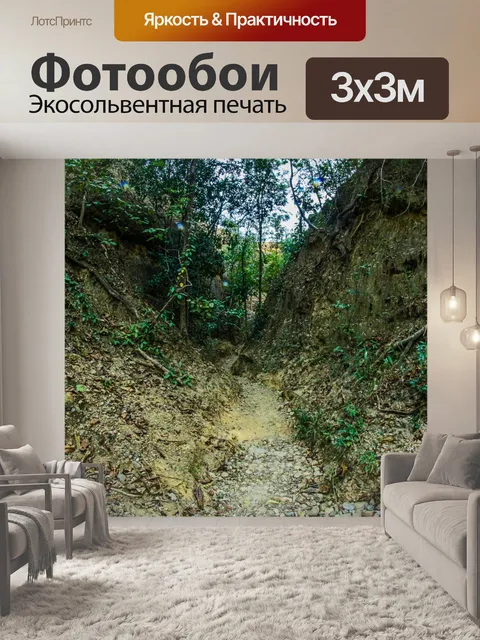 Фотообои Фа Чор Клифф камень в Дой Ло
