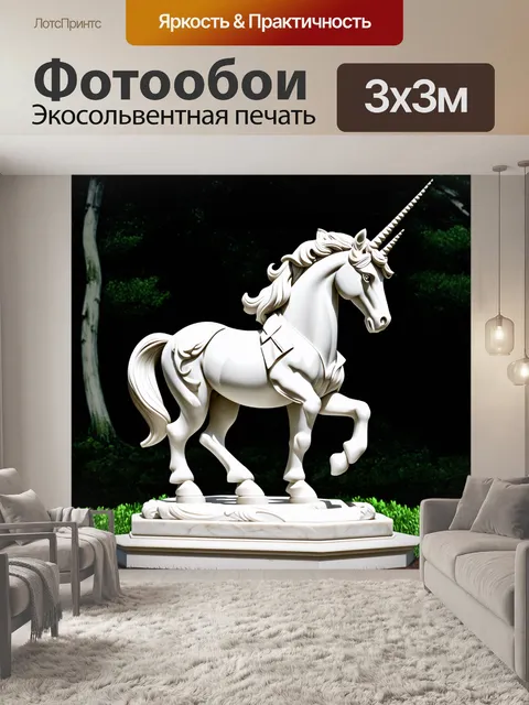Фотообои мифическая статуя, изображающая единорога, выполненная из белого мрамора с радугой, на фоне лесной сказки