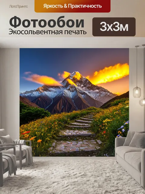 Фотообои величественные золотые закаты над горами аннапурна, где волнующие облака окрашиваются в яркие цвета