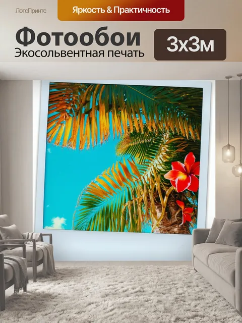 Фотообои абстракция в стиле полароидная фотография