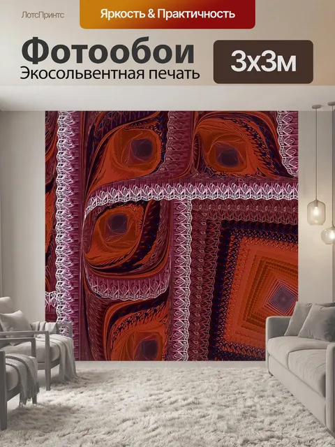 Фотообои Лепестки